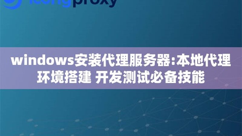 空调维修配件价格揭秘：常见类型与选购要点