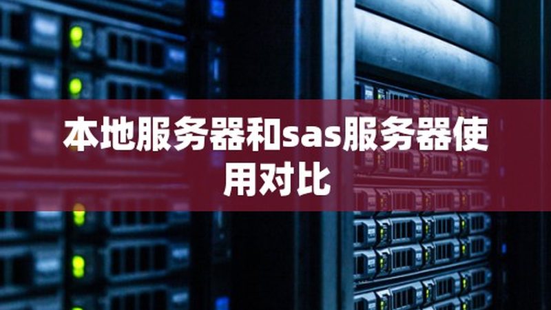 空调不制冷，加氟多少钱？揭秘加氟成本构成与影响因素**