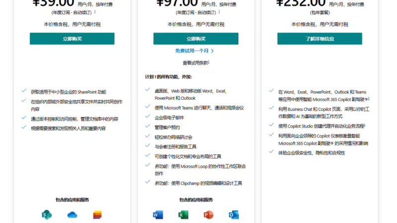 杭州月嫂中介费：揭秘费用构成与合理范围