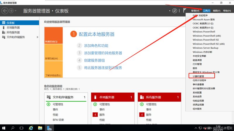 疏通马桶管道的方法：常见问题与解决方案