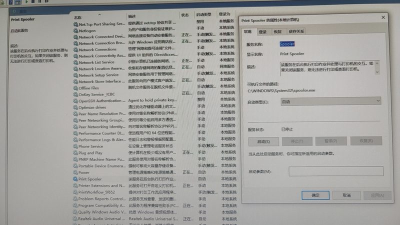 空调开机停机维修费用揭秘：你真的了解吗？**